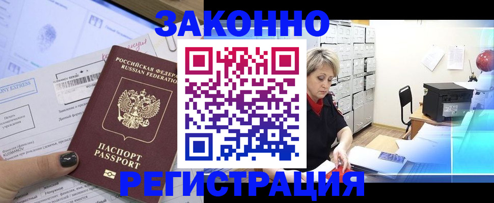 форма 3 в Ногинске