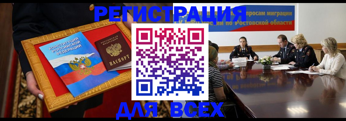 регистрация для дет. сада в Ногинске